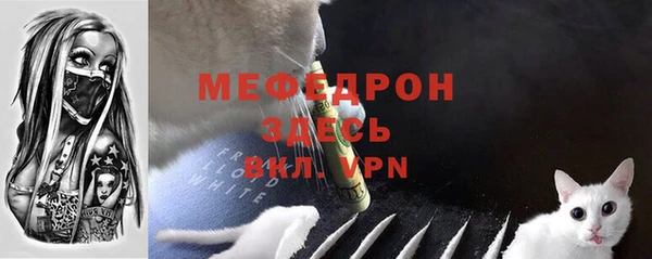 мефедрон VHQ Верея