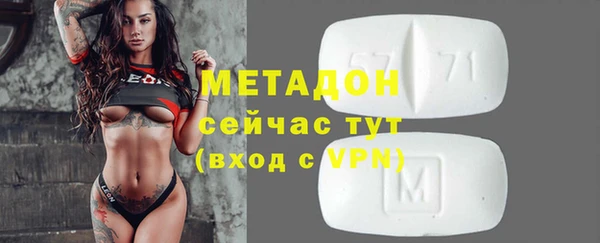 мефедрон VHQ Верея