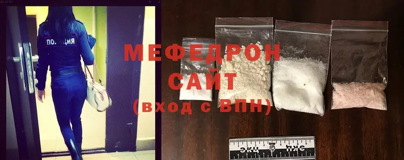 МЯУ-МЯУ mephedrone  где продают   Краснослободск 